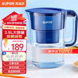 苏泊尔过滤净水器 家用滤水壶 自来水过滤器净水壶家用多重精滤厨房净水器滤水器J-UF03 净水壶UF03【一壶七芯】