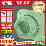 老铜匠（LTJ）厨房止逆阀油烟机止回阀止烟防倒灌卫生间防味公共烟道全密封阀门 升级款-卫生间止逆阀