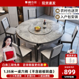 奥利克丝 亮光岩板餐桌椅组合 现代简约实木餐桌可伸缩折叠圆桌吃饭桌子 黑灰框架205#木椅款-意大利灰 1.35米 一桌八椅【12MM加厚岩板】