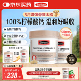 Swisse斯维诗 钙+维生素D迷你钙片中老年成人孕妇补钙柠檬酸钙300片*2瓶