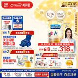 美赞臣（MeadJohnson）港版安儿宝A+3段婴幼儿奶粉 1680g 1-3岁 HMO DHA 0蔗糖
