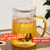 雅集茶具锤纹斜纹耐热玻璃茶杯茶水分离过滤泡茶杯透明水杯550ml
