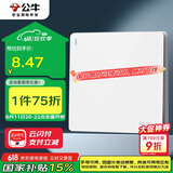 公牛（BULL）开关插座 G12系列 一开单控开关大面板开关G12K111 象牙白 暗装