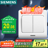 西门子（SIEMENS）开关插座 二开单控面板 86型暗装面板 远景雅白色