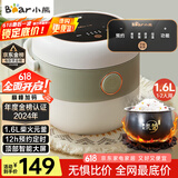 小熊（Bear）电饭煲 电饭锅家用1-2人 智能预约多功能 一人小型迷你电饭煲米饭锅微压1.6升 DFB-B16C1