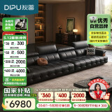 狄普细摔全真皮牛皮意式大坐深头靠可调客厅曜夜黑3.4米沙发Ultra玉衡