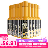 仆旅汽车三元催化清洗剂发动机内部除积碳尾气净化器免拆120ml*10瓶