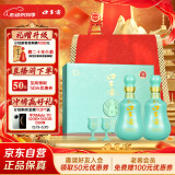 口子窖 十年型 兼香型白酒 50度 500ml*2瓶 礼盒装