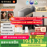 米家【雷总发布会同款】小米净水器pro双出水双龙头1600G 家用厨下直饮机净水机  小米发布会MR1692