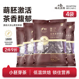环太苦荞茶 黑苦荞全胚芽茶86小袋装大凉山特产黑苦荞茶 荞麦茶 全胚态516g*4袋
