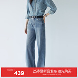 伊芙丽（eifini）【万向弹】伊芙丽无侧缝撞色压线直筒拖地裤女新款弹力裤 浅蓝 S 90-100斤