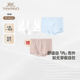 英氏（YEEHOO）儿童内裤男女宝宝四角平角抗菌打底裤不夹pp中大童柔软透气