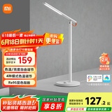 米家（MIJIA）1S增强版智能学习台灯卧室儿童读写书桌led小米灯具