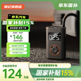 骑记（QiCYCLE）N3充气泵胎压监测自动冲停车载充气泵打气筒自行车无线便携骑行泵