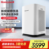 霍尼韦尔（Honeywell）空气净化器家用除甲醛除雾霾除PM2.5智能净化器除菌除甲流病毒【家电国家补贴】 KJ820F-P21D