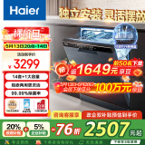 海尔（Haier）独立式安装洗碗机W30 14套大容量 一级水效 升降碗篮 智能开门速干EYBW142286GGU1家电国家补贴
