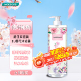 屈臣氏樱花淡雅沐浴露1L（樱花精华 珍珠粉精华 温和清洁）