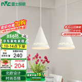 雷士（NVC）雷士照明LED餐吊灯餐厅吧台灯具现代简约铁艺三头吊灯 白色