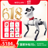 WEILAN BabyAlpha A2 128G 星光白 蔚蓝阿尔法机器狗  人工智能机器狗  AI机器狗 新年礼品高端礼物