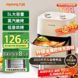 九阳（Joyoung）不用翻面聚能寰顶高效烘烤蒸汽嫩炸空气炸锅5L大容量薯条机电炸锅 KL50-V515