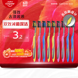 高露洁（Colgate）适齿炭牙刷套装 9支（适齿刷毛 深入深洁）（新老包装随机发放）