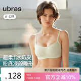 ubras虞书欣同款无尺码小奶皮轻褶文胸罩隐形无痕内衣女冰绿色背勾