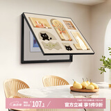 集简季电表箱装饰画现代简约轻奢配电箱电闸箱遮挡挂画 心想柿成