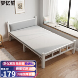 梦忆笙 折叠床单人床陪护出租房家用硬板床办公室午睡简易便携行军床 【升级软包-白色正方管】-90cm宽