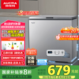 澳柯玛（AUCMA）200升家用冰柜 87%减霜 大容量冷藏柜冷冻柜 电脑控温冷柜 一级能效 BC/BD-200DNE国家补贴20%