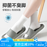 网易严选 EVA不臭脚玩趣彩虹拖鞋男女夏季浴室防滑情侣居家四季休闲 中灰色 44-45 男XL
