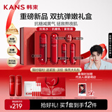 韩束红蛮腰悦享礼盒抗皱紧致补水化妆护肤品双抗水乳套装礼物送女友