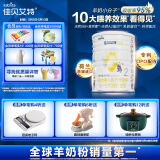 佳贝艾特（Kabrita）全球羊奶粉销量第1 悦白配方羊奶粉 2段月婴儿适用400克荷兰进口