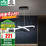 雷士（NVC）照明（NVC） 餐吊灯 时尚创意  餐厅灯 现代简约三头餐吊灯吧台灯 北欧餐吊  月环48W 暖白光