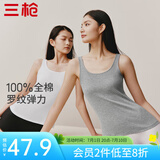 三枪（THREEGUN）【2件装】吊带背心女士纯棉新疆棉罗纹弹力透气圆领短上衣可外穿 （背心款）组合3-特白+浅麻灰 XL (170/95)