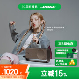 Bose【国家补贴】SoundLink Home 蓝牙扬声器–暖木 无线蓝牙音响 居家艺术音箱礼物