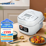 虎牌（TIGER）电饭煲原装进口迷你电饭锅家用微压1-2人 1.6L JBU-A55C