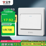 公牛（BULL）墙壁开关 G07系列 一开三控开关 86型面板G07K134Y 白色 暗装