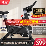 汗马 【智能游戏APP】动感单车家用运动器材健身车室内脚踏自行车 【店长推荐】蓝牙游戏+加粗车架