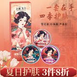 上海女人珍珠雪花膏凡士林护手霜芦荟胶护肤礼盒装送人生日伴手礼特产