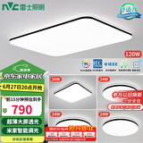 雷士（NVC）吸顶灯客厅灯智能简约LED照明卧室已接入米家APP舒适光包安装