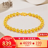 卡铂亚卡铂亚 黄金手链足金光珠手链 光沙手链 黄金手链女 克重差多退 光面10.46克 约17+2cm 宽约5mm