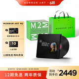 MORRORART M2桌面歌词音箱悬浮字幕黑胶唱片蓝牙音响家用客厅卧室音响智能家居生日礼物 礼盒款