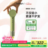 徕芬Laifen Mini高速吹风机 速干家用儿童电吹风 便携负离子护发吹风筒 520礼物 国家补贴 抹茶绿