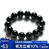 石玥珠宝精品14mm黑玛瑙手串本命年转运珠手链男女士款 水晶玛瑙