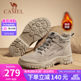 骆驼（CAMEL）马丁靴复古休闲工装靴春夏季加绒户外徒步厚底情侣款增高登山鞋男 G14W076684R深沙-男款加绒 41