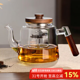 忆壶茶（YIHUTEA）茶壶玻璃煮茶壶加厚泡茶壶家用水壶耐高温带过滤水壶煮茶器茶具 【蒸煮双内胆】大空灵壶 1100ml