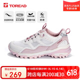探路者（TOREAD）徒步鞋 25春夏情侣防滑透气耐磨登山鞋轻便休闲运动鞋TFAACN82985