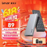 雷克沙（Lexar）M.2 NVMe移动硬盘盒 Type-C 3.2接口 SSD固态硬盘外置盒 适用笔记本电脑苹果16外接SSD 强效散热