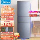 美的冰箱【补贴20%】家用二级能效节能低霜三门三开门小型租房冷冻小冰箱以旧换新 商用冰箱 美的冰箱 236/239升 三开门风冷无霜
