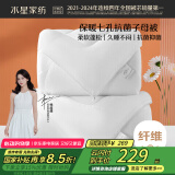 水星家纺被子冬季被子母被芯二合一纤维被褥约9.1斤220*240cm白